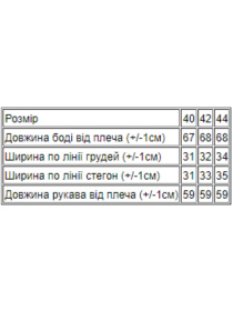 Боди Носи своє модель 8082-019-3-llovij Фото