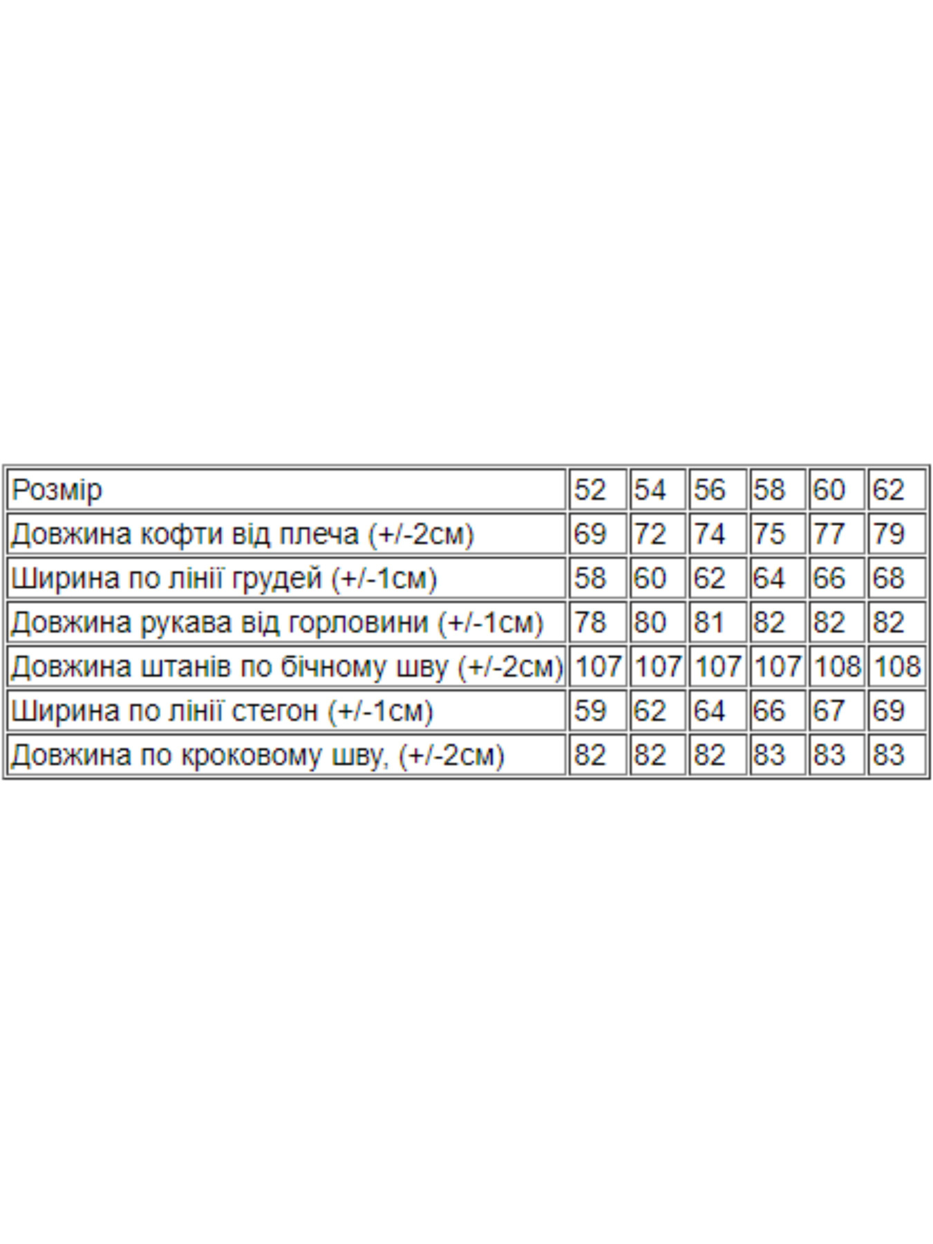 Спортивний костюм Носи своє модель 8092-057-33-1-chornilxno-sinj-indigo Спортивний костюм Носи своє модель 8092-057-33-1-chornilxno-sinj-indigo Фото