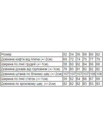 Спортивний костюм Носи своє модель 8092-057-33-1-chornilxno-sinj-indigo Спортивний костюм Носи своє модель 8092-057-33-1-chornilxno-sinj-indigo Фото