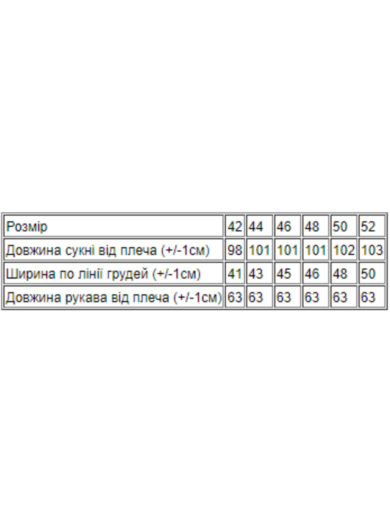 Платье миди Носи своє модель 8182-096-chornilxno-sinj Платье миди Носи своє модель 8182-096-chornilxno-sinj Фото