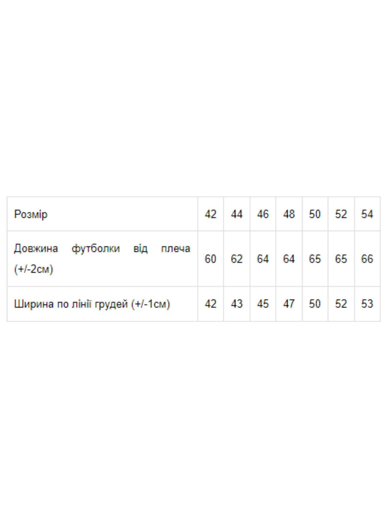 Футболка Носи своє модель 8188-036-chornilxno-sinj Фото