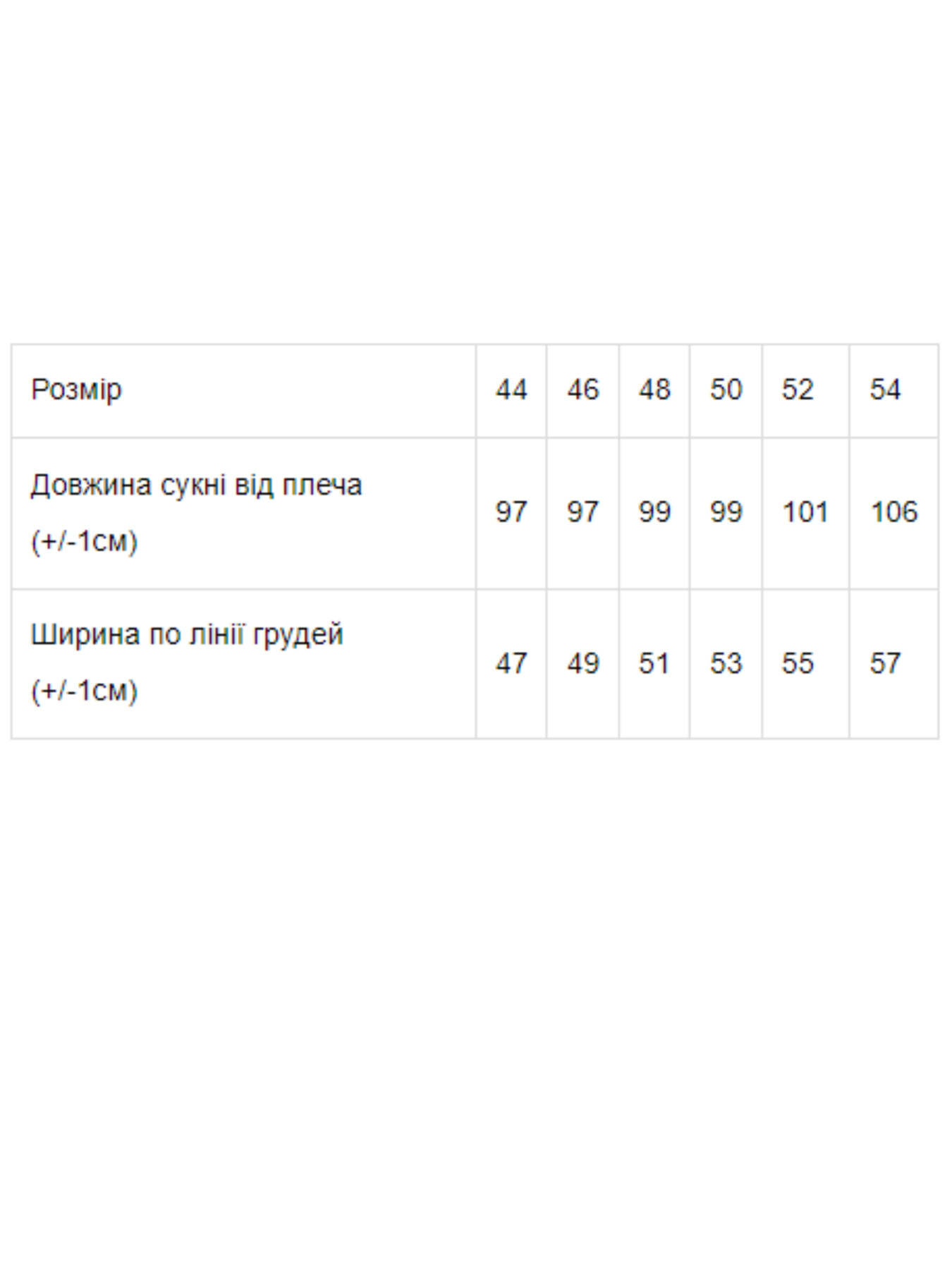 Платье мини Носи своє модель 8202-005-lteri Платье мини Носи своє модель 8202-005-lteri Фото