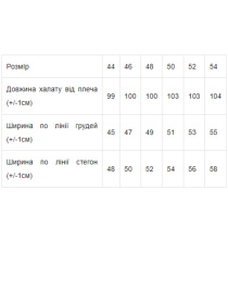 Халат Носи своє модель 8205-001-33-baklazhan Фото