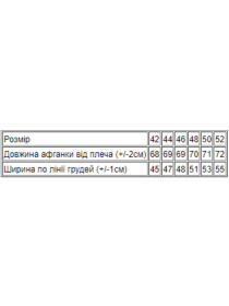 Майка Носи своє модель 8210-001-33-chornij-man Фото