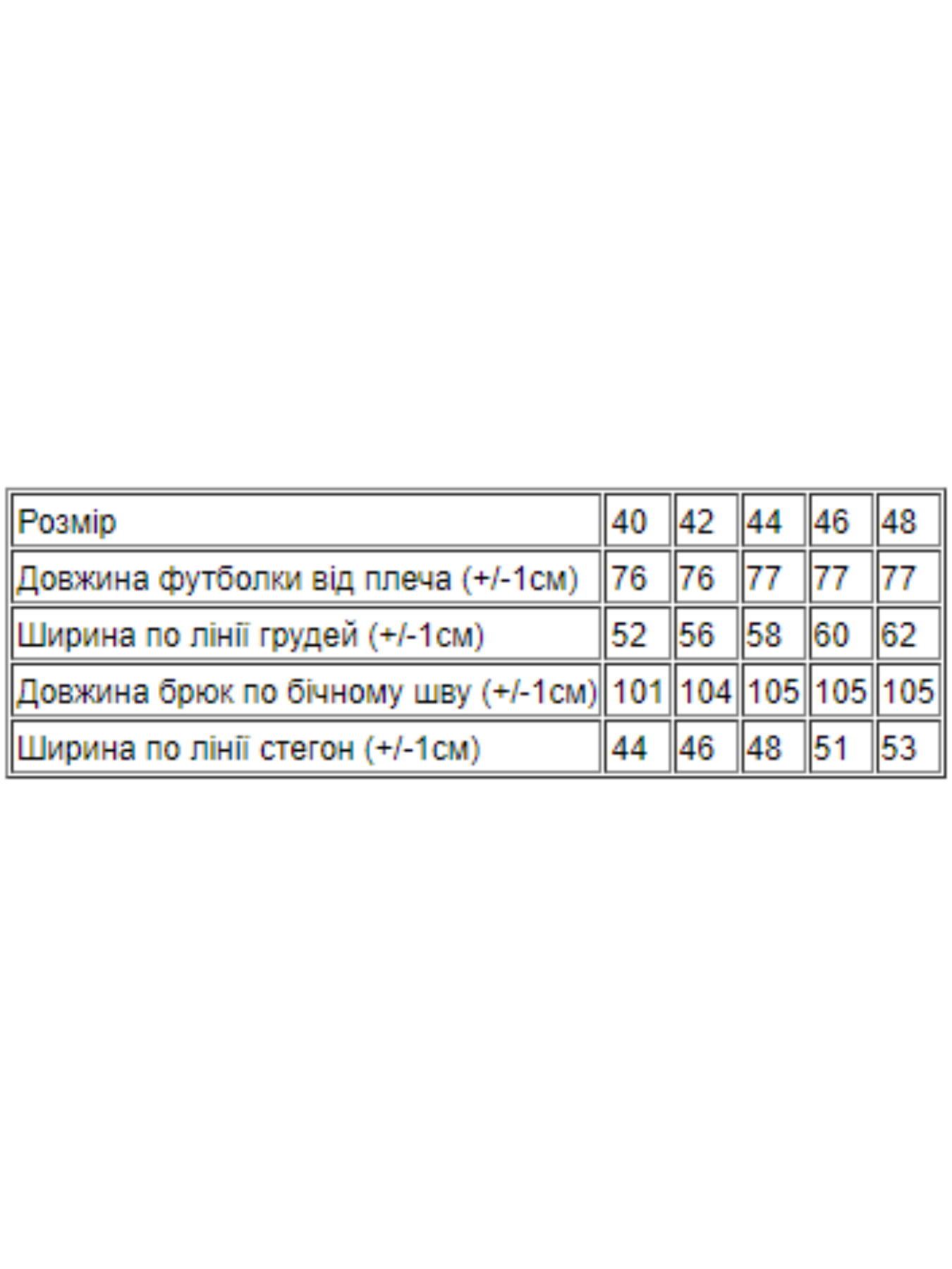 Повседневный костюм Носи своє модель 8212-057-33-mentol Фото