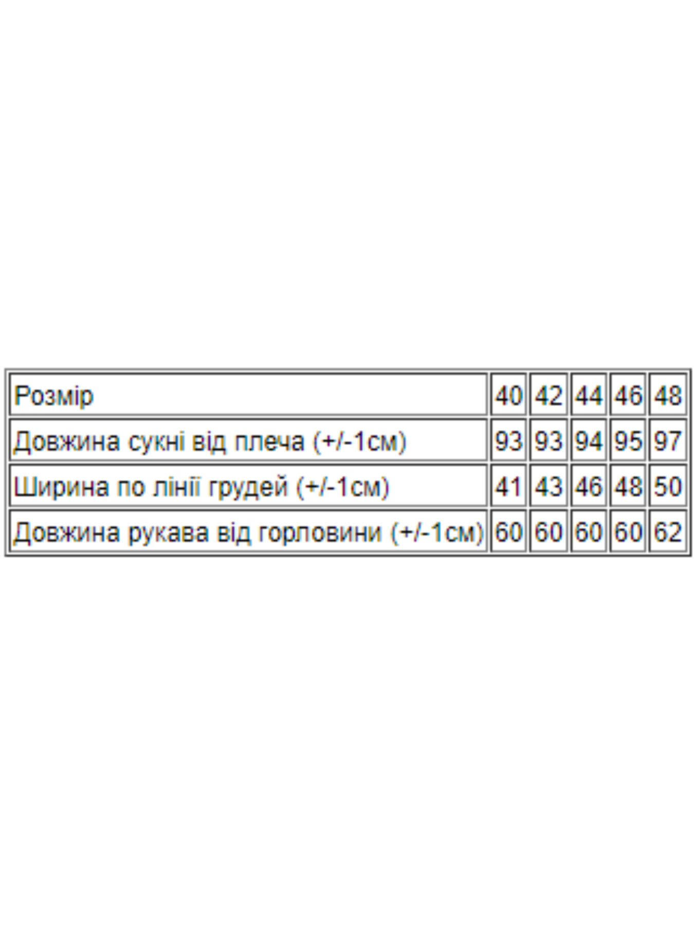 Сукня міні Носи своє модель 8261-073-bordovij Фото
