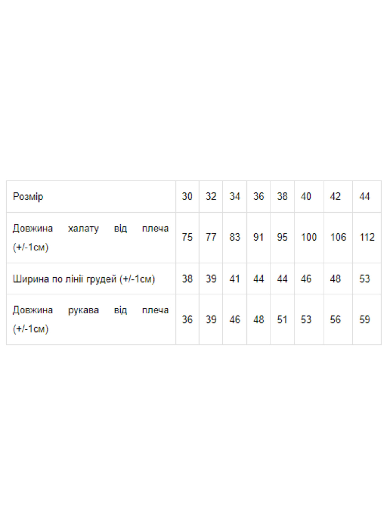 Халат Носи своє модель 9650-035-5-chorn-sinj-kola Фото