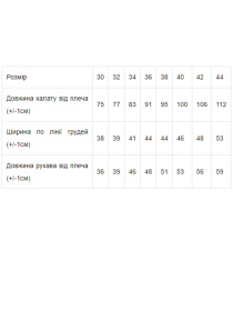 Халат Носи своє модель 9650-035-5-molochnij-chanel Фото