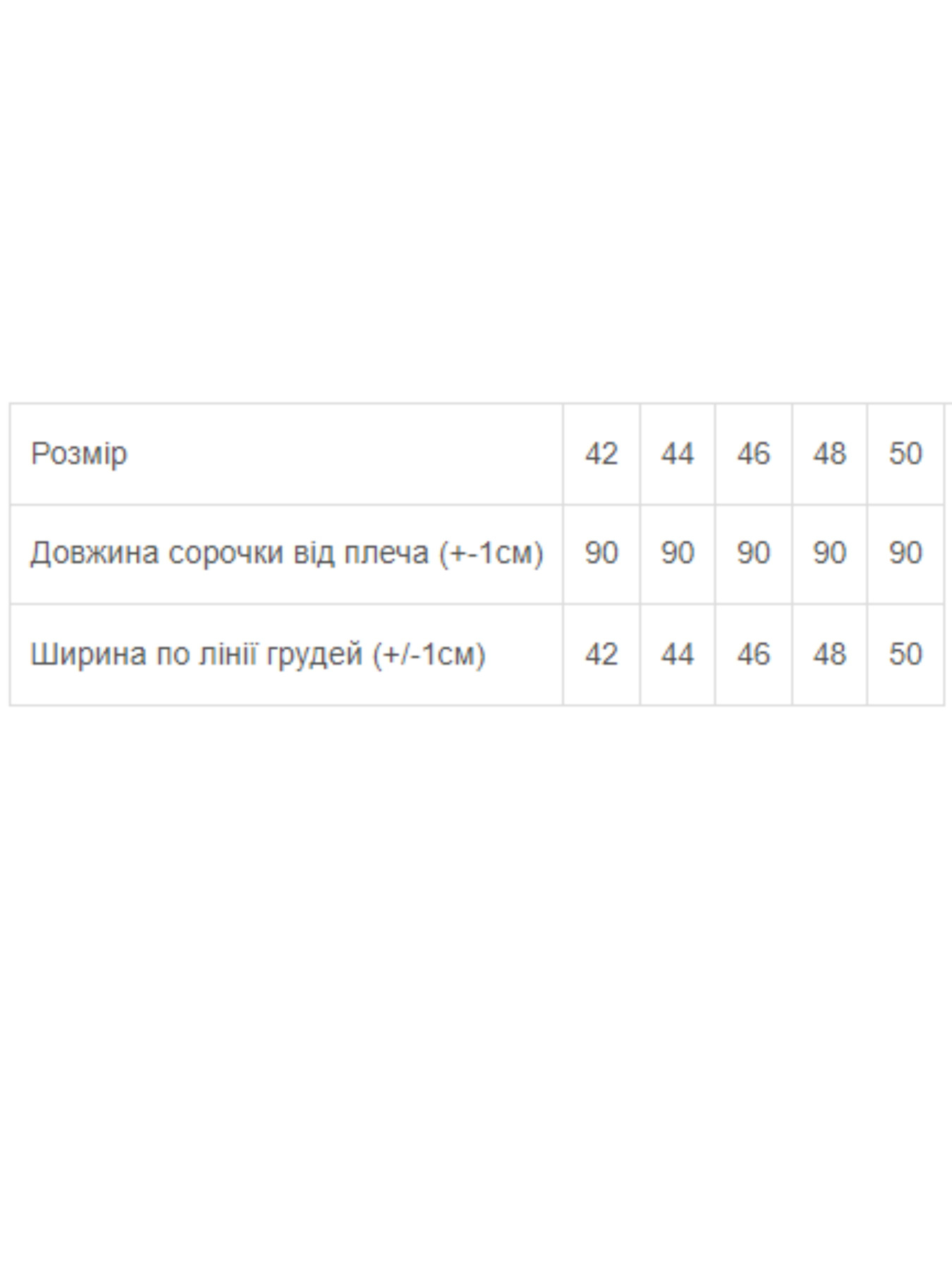 Ночная рубашка Носи своє модель 505-002-kvti-nefrit Фото