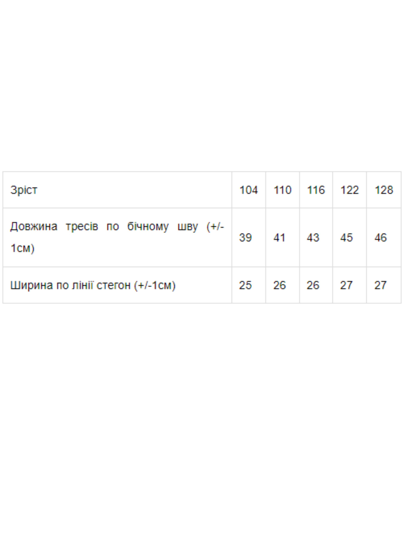 Велосипедки Носи своє модель 6001-1-tstechka Фото