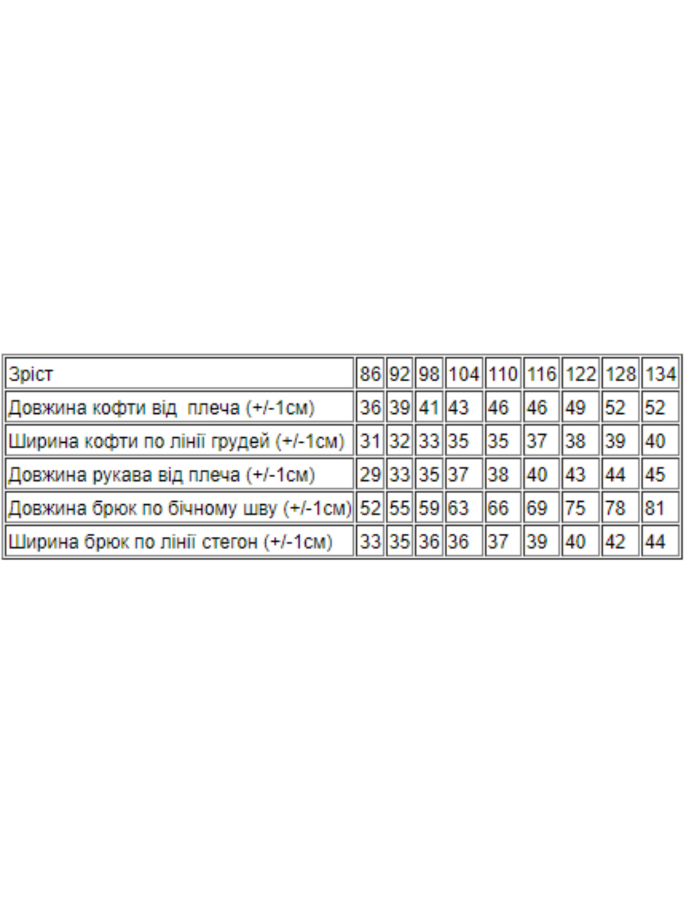 Спортивний костюм Носи своє модель 6018-023-33-4-morsxka-hvilq Спортивний костюм Носи своє модель 6018-023-33-4-morsxka-hvilq Фото