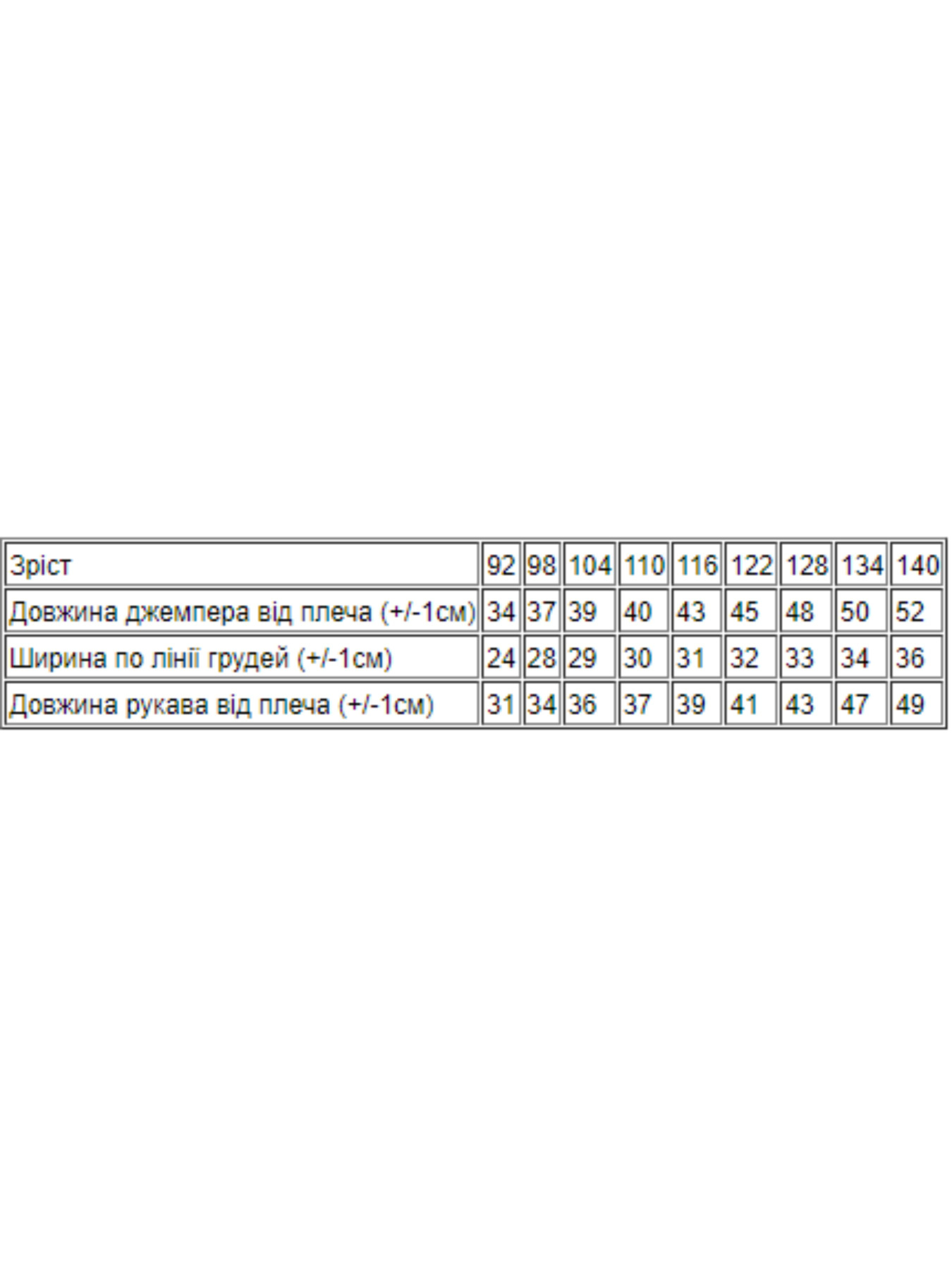 Лонгслив Носи своє модель 6025-015-33-2-chervonij-kotik Фото