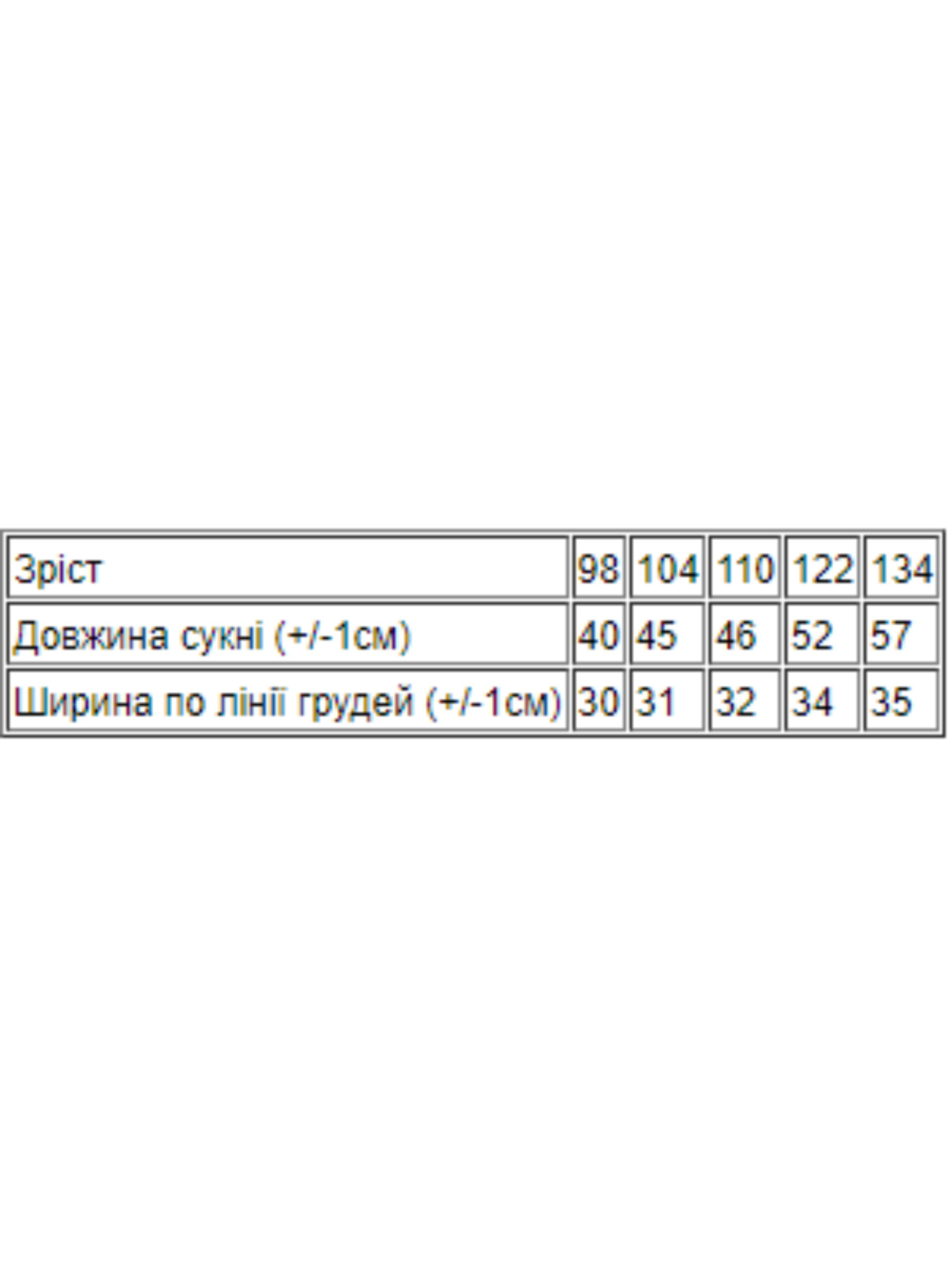 Сукня міні Носи своє модель 6027-002-1-smuzhka-blakitnij Фото