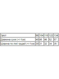 Платье мини Носи своє модель 6027-002-meteliki Платье мини Носи своє модель 6027-002-meteliki Фото