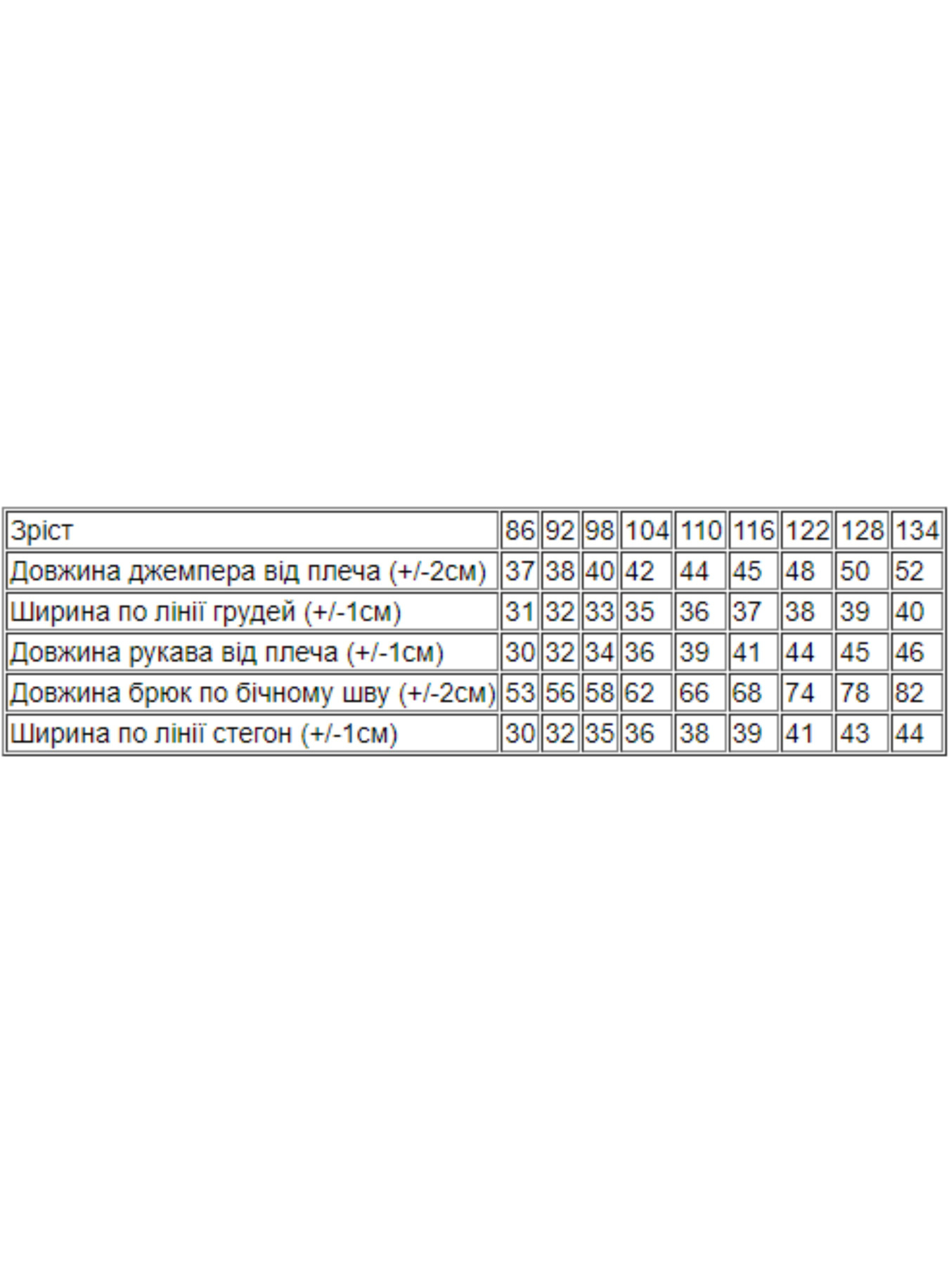 Спортивный костюм Носи своє модель 6063-057-33-5-zhovtij-kvti Фото