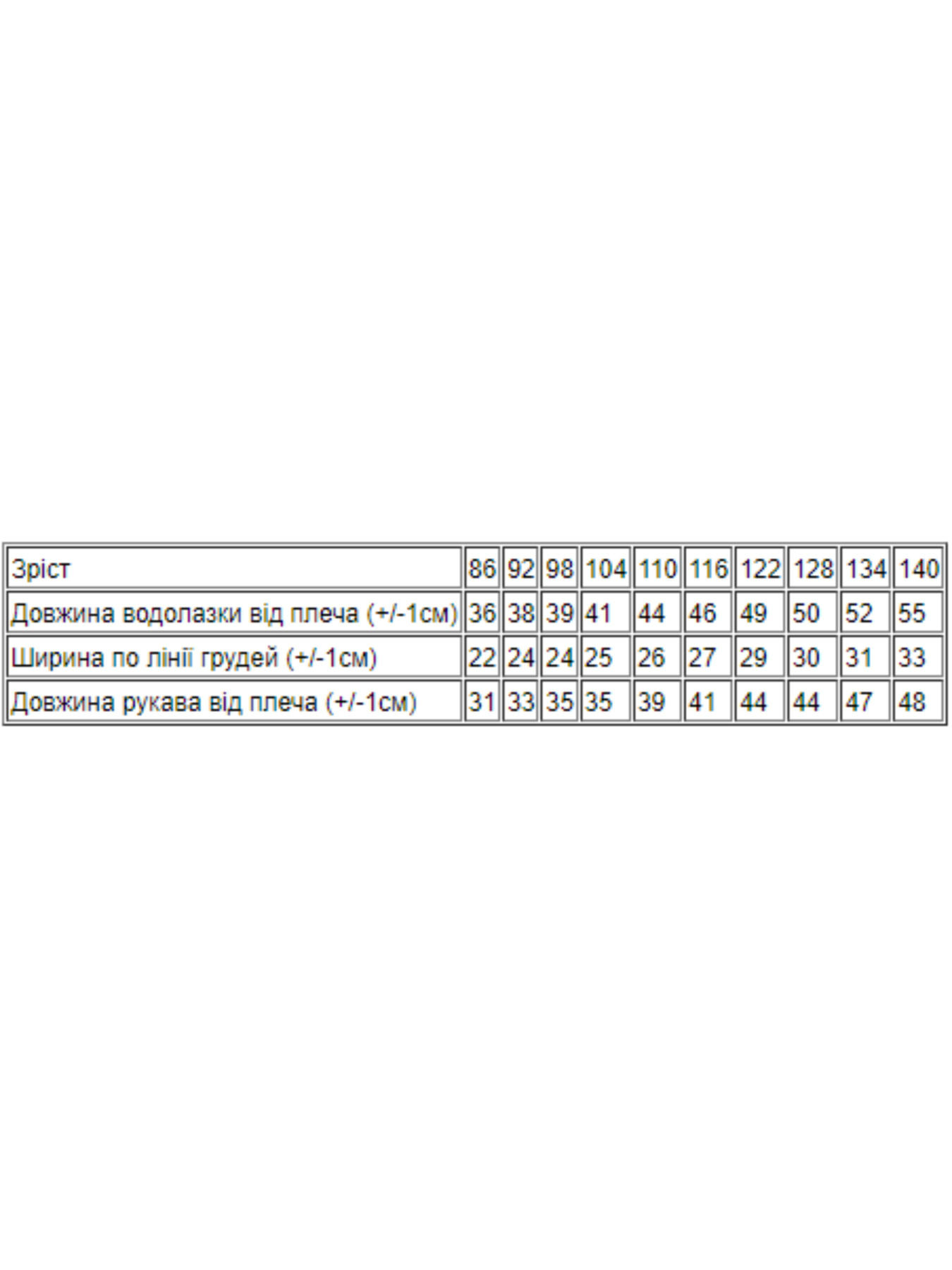 Водолазка Носи своє модель 6068-019-33-5-sakura-believe Фото