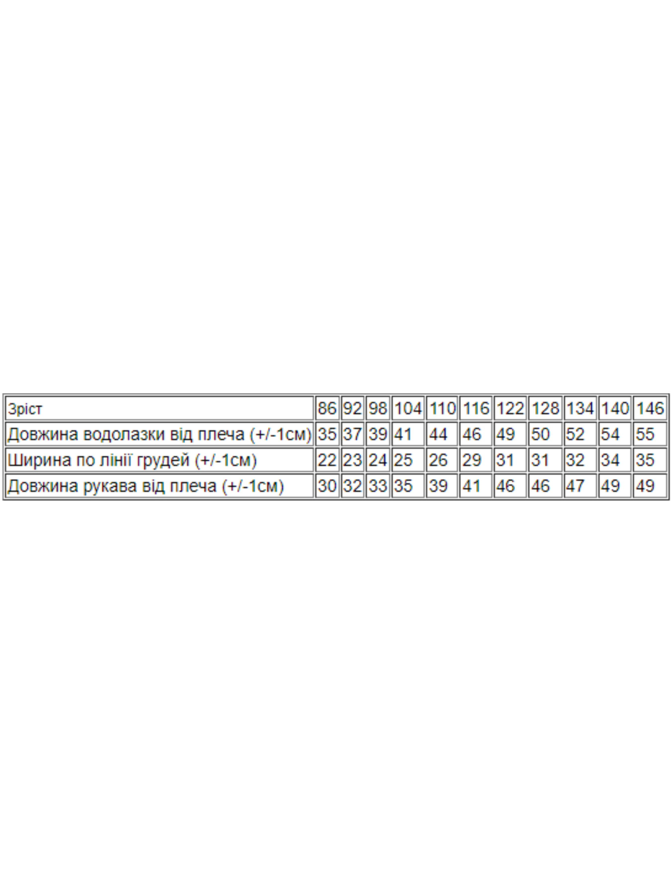 Водолазка Носи своє модель 6068-040-sinj Фото