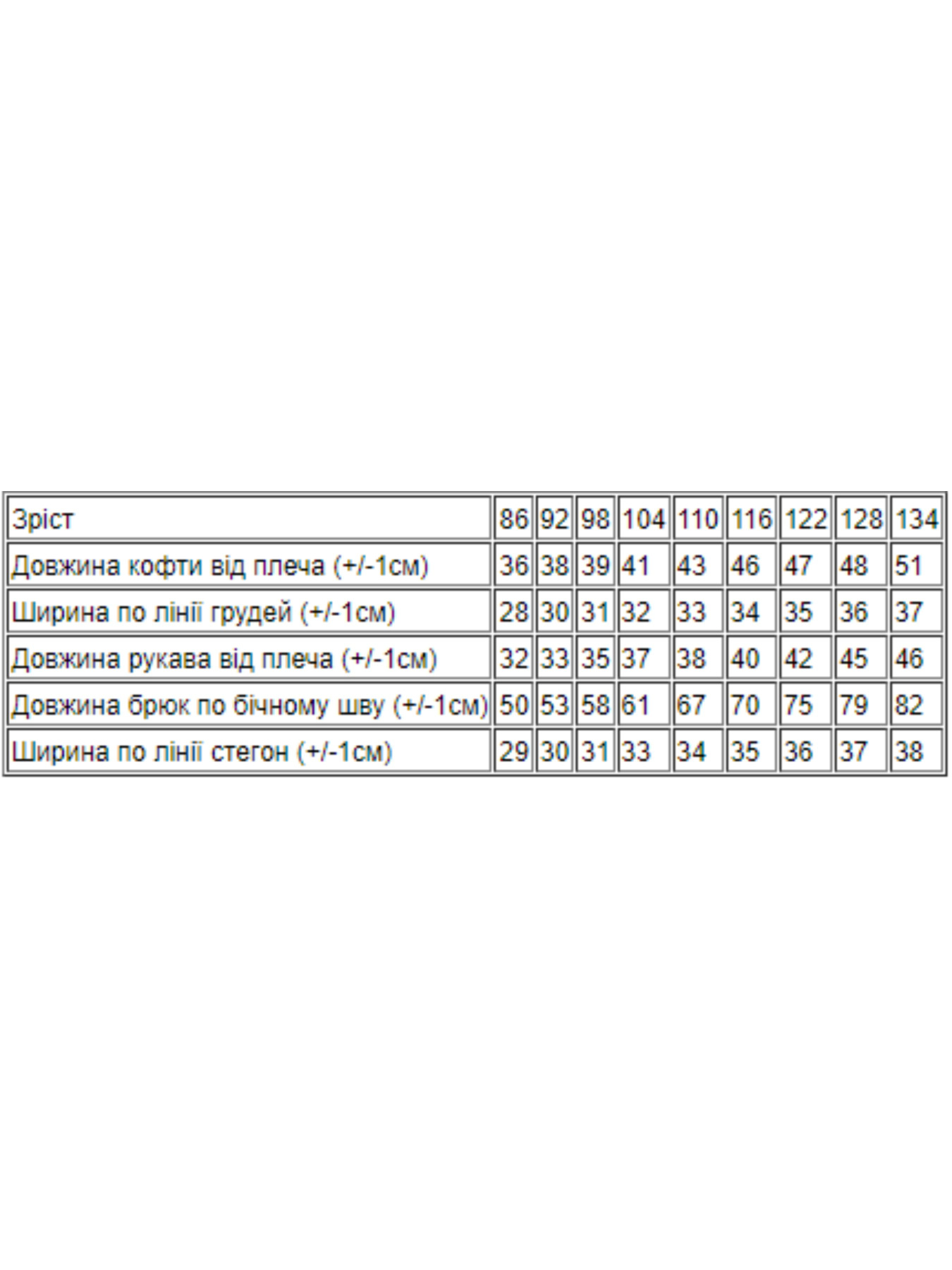 Піжама Носи своє модель 6076-002-4-nadpisi-srij Фото