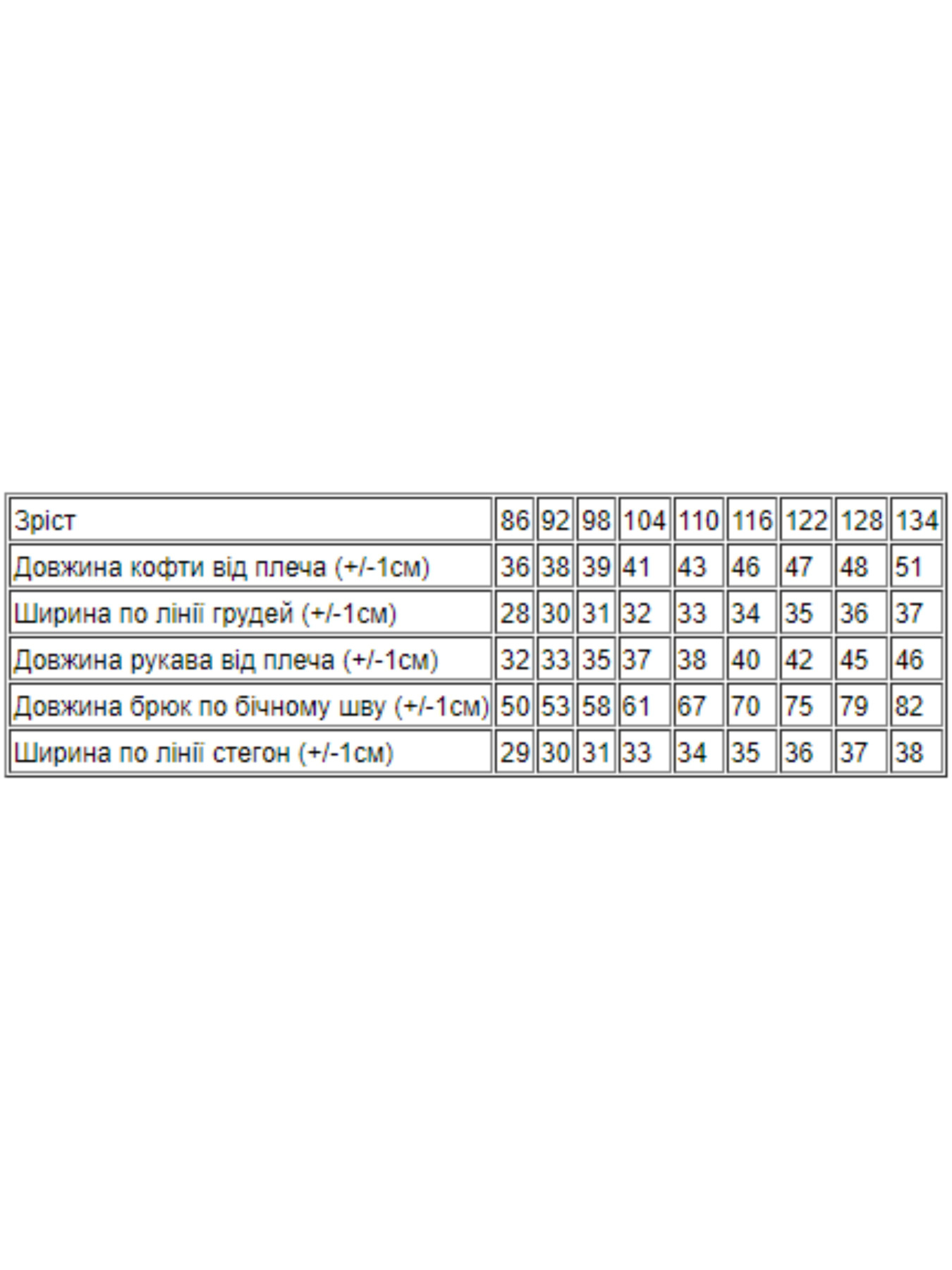 Пижама Носи своє модель 6076-002-5-ponchik-buzok Фото