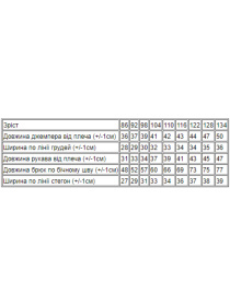 Пижама Носи своє модель 6076-023-33-5-kotik-fuksq Фото