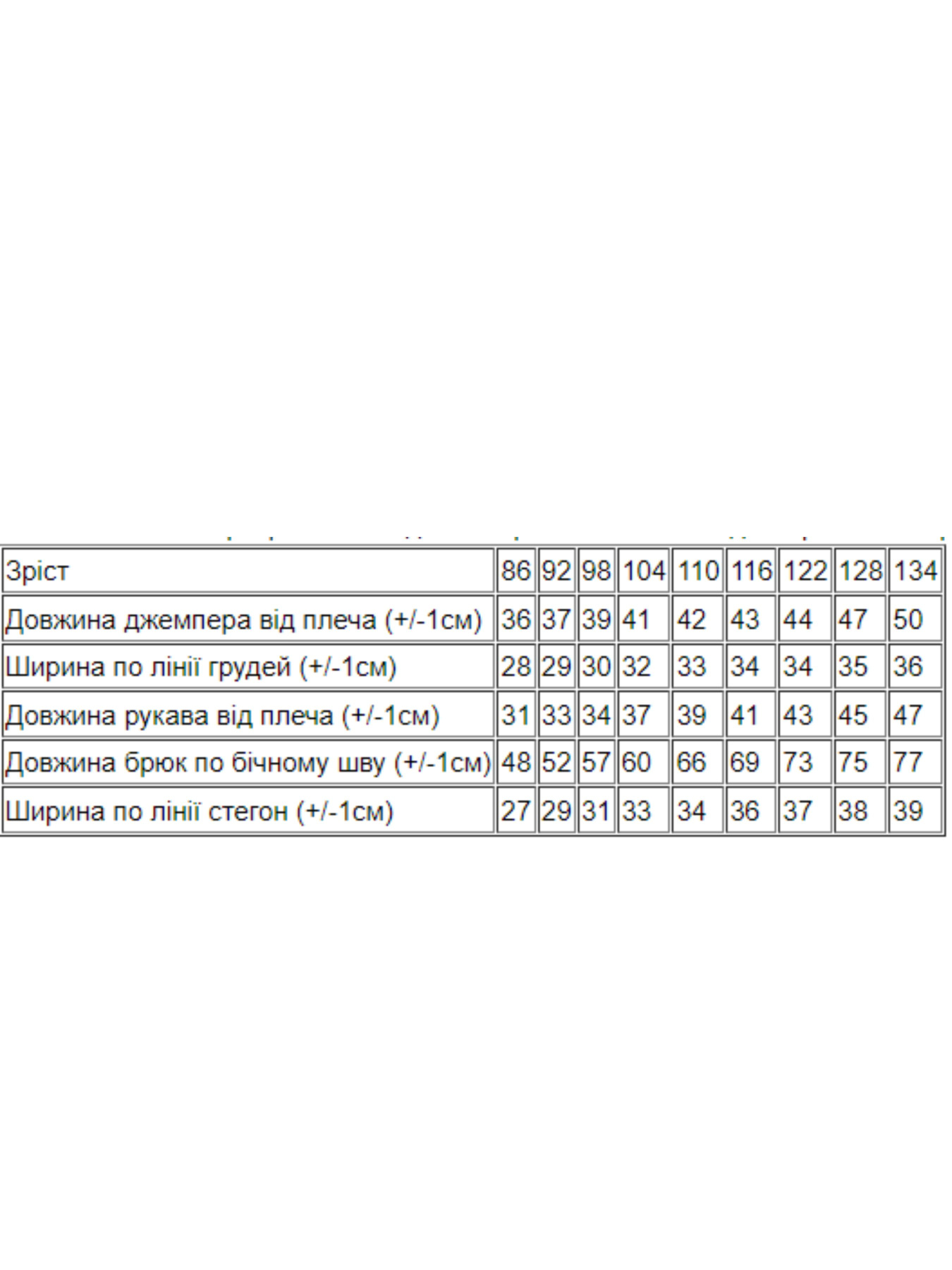 Піжама Носи своє модель 6076-023-33-5-pngvn-foletovij Фото