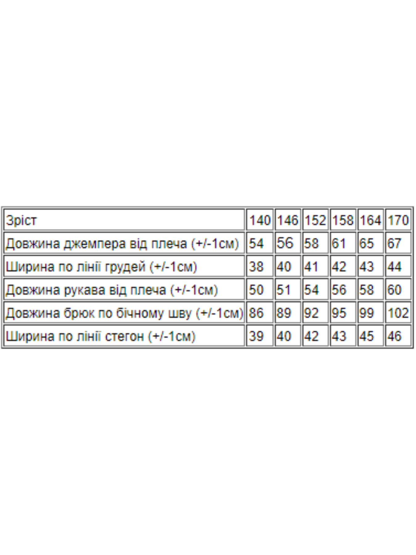 Піжама Носи своє модель 6076-024-33-2-zajchiki-rozhevij Фото