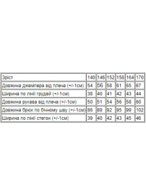 Піжама Носи своє модель 6076-024-33-2-zajchiki-rozhevij Фото