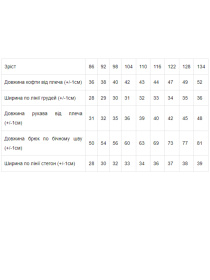 Піжама Носи своє модель 6076-024-33-4-graft Фото