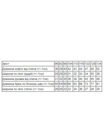 Піжама Носи своє модель 6076-024-4-kltinka-srij Фото