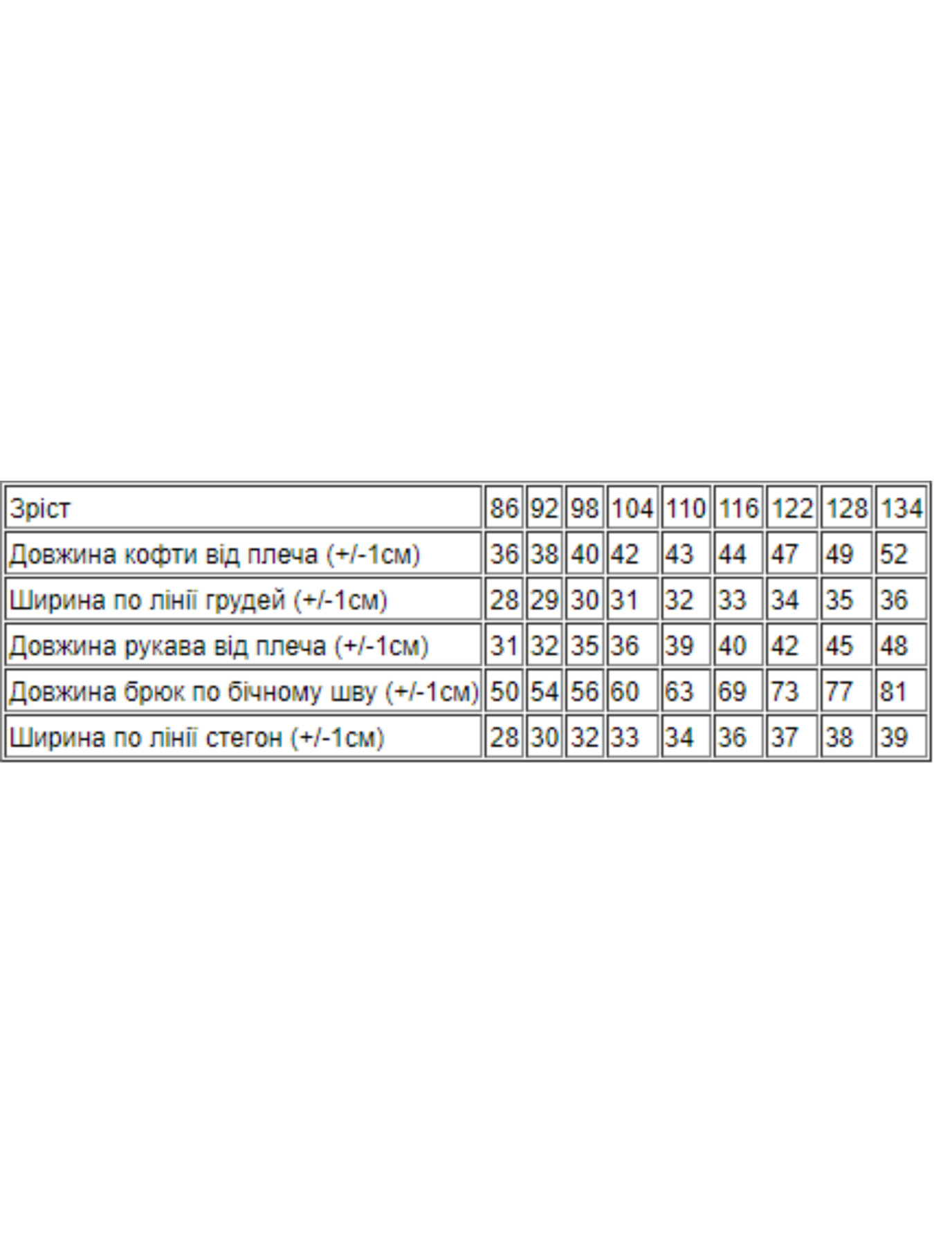Пижама Носи своє модель 6076-024-5-dinozavr-koral Фото