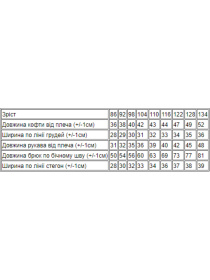 Пижама Носи своє модель 6076-024-5-zajchiki-rozhevij Фото