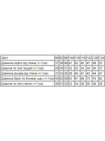 Піжама Носи своє модель 6077-002-33-4-dinozavr-na-sromu Фото