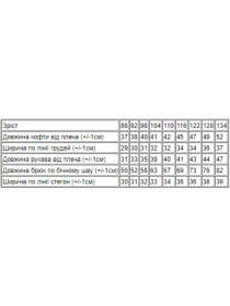 Пижама Носи своє модель 6077-002-4-dinozavr-na-zhovtomu Фото