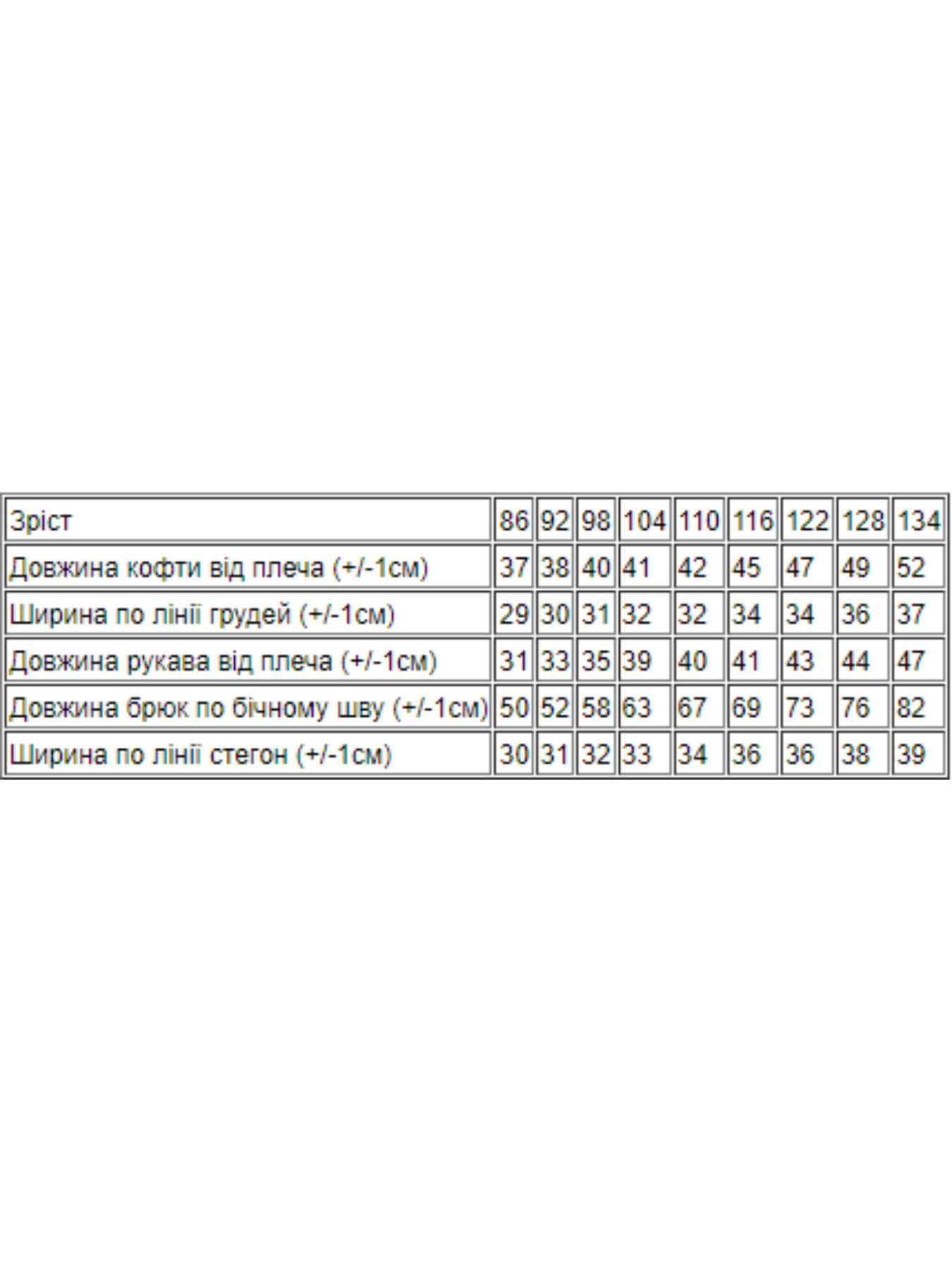 Пижама Носи своє модель 6077-002-5-kotiki-rozhevij Пижама Носи своє модель 6077-002-5-kotiki-rozhevij Фото