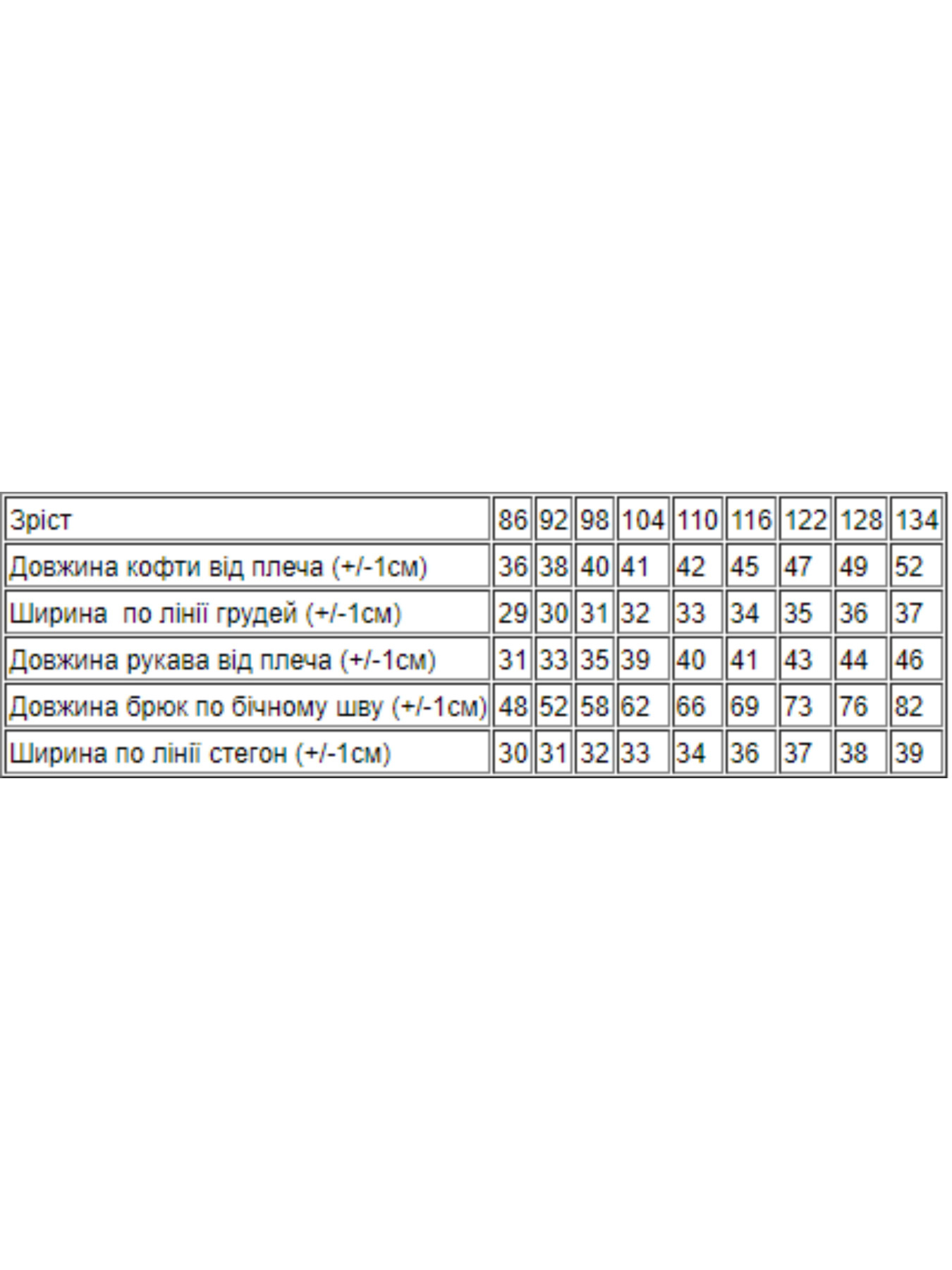 Пижама Носи своє модель 6077-024-4-likee-blakitnij Фото