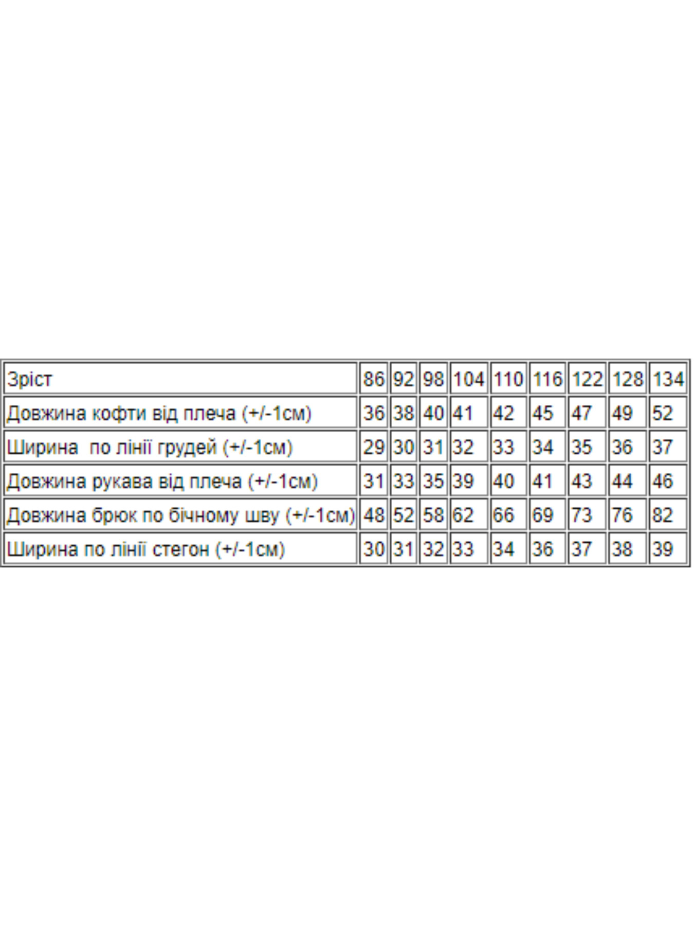 Пижама Носи своє модель 6077-024-4-likee-blakitnij Фото