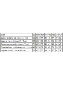 Пижама Носи своє модель 6077-024-4-likee-blakitnij Фото