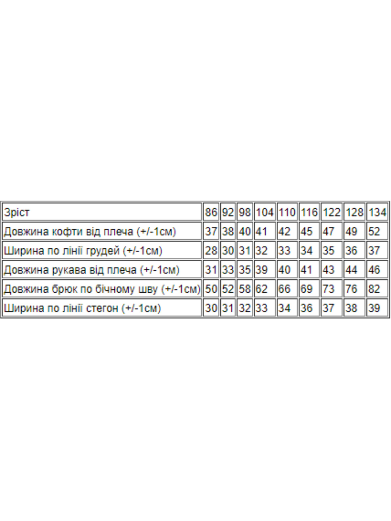 Пижама Носи своє модель 6077-024-5-dinozavr-koral Фото