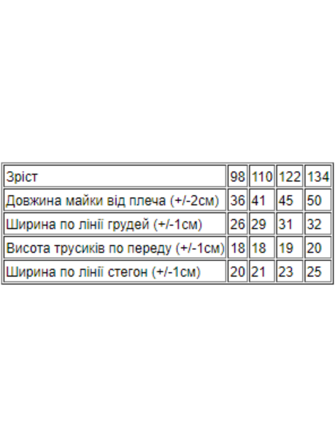 Комплект белья Носи своє модель 6088-001-33-1-salatovij-dno Фото