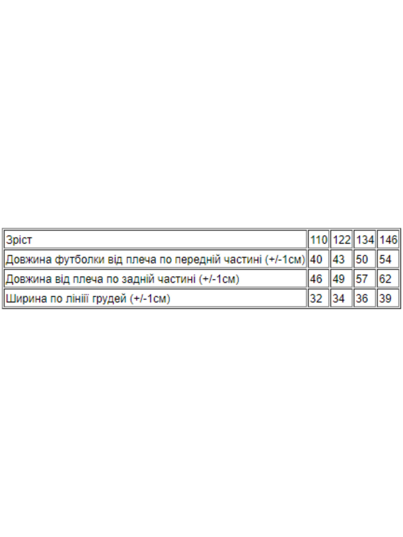 Футболка Носи своє модель 6121-100-33-zhovtij-chornilxno-sinj Фото