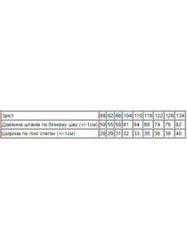 Джогери Носи своє модель 6155-023-33-1-blakitnij-nadpisi Фото