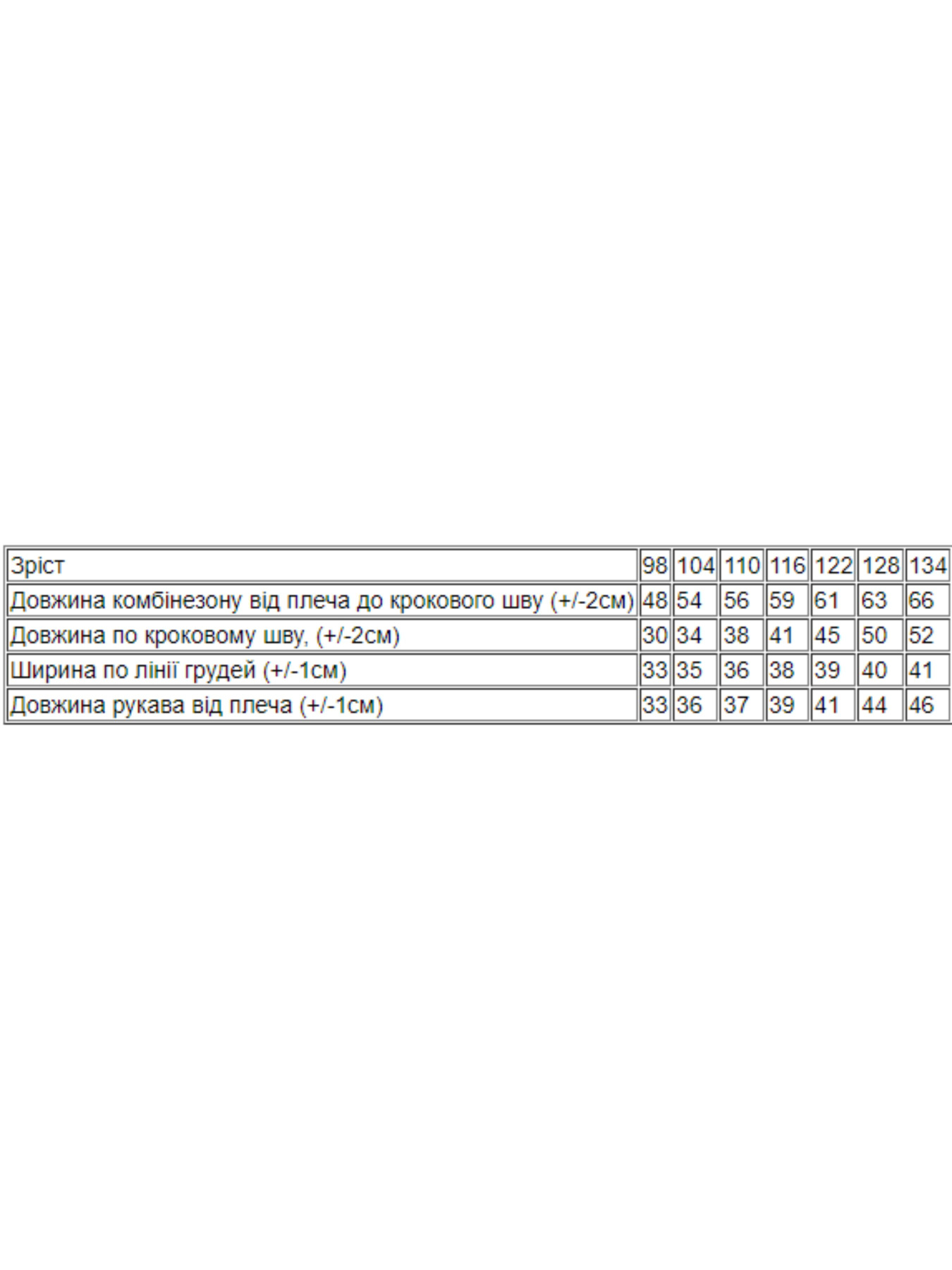 Пижама Носи своє модель 6167-035-4-abstrakcq Пижама Носи своє модель 6167-035-4-abstrakcq Фото