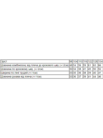 Пижама Носи своє модель 6167-035-4-elektrik-lapki Фото