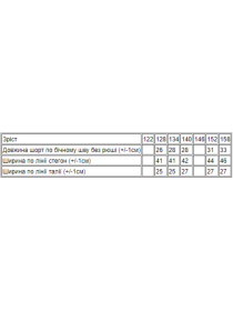 Повсякденні шорти Носи своє модель 6198-080-chornilxno-sinj Фото