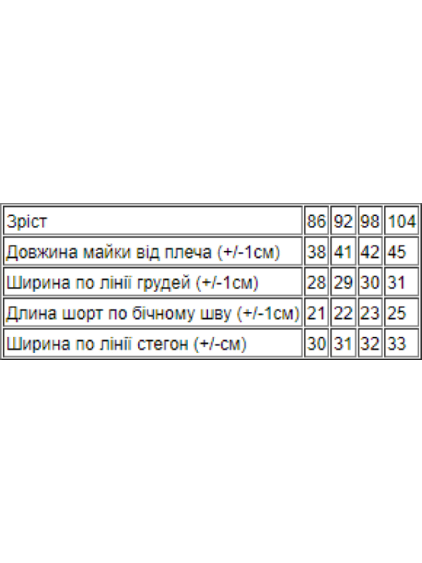Повсякденний костюм Носи своє модель 6202-002-chervonij Повсякденний костюм Носи своє модель 6202-002-chervonij Фото
