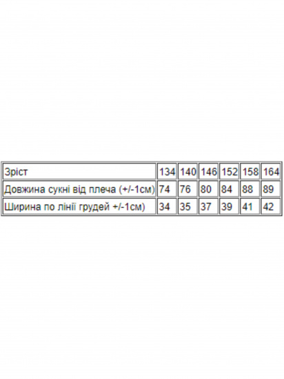Сукня-футболка Носи своє модель 6211-091-22-bryuzovij — фото - INTERTOP