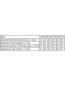 Костюм Носи своє модель 6213-057-33-temn-zelenij-chornij Фото