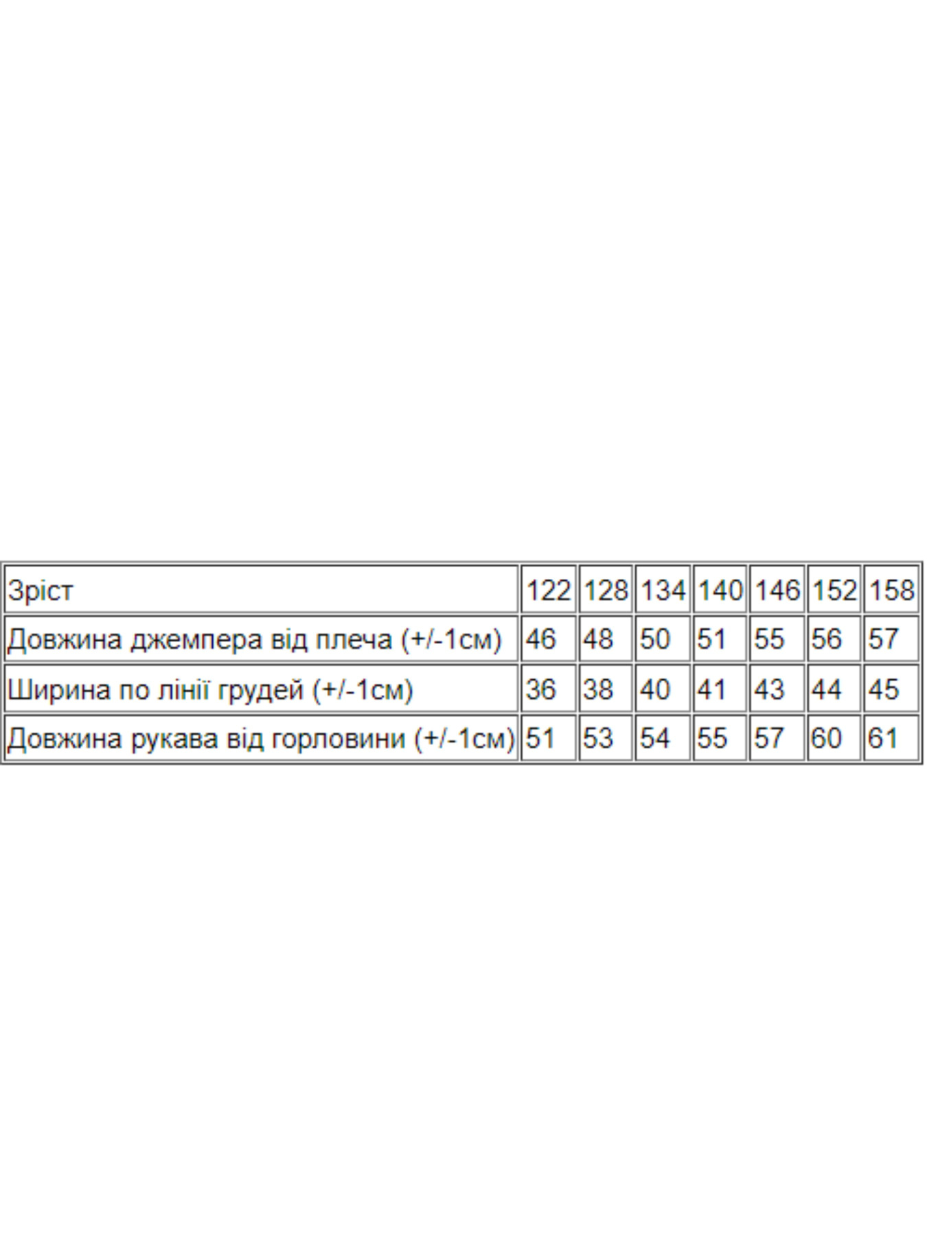 Світшот Носи своє модель 6235-055-mkk Фото