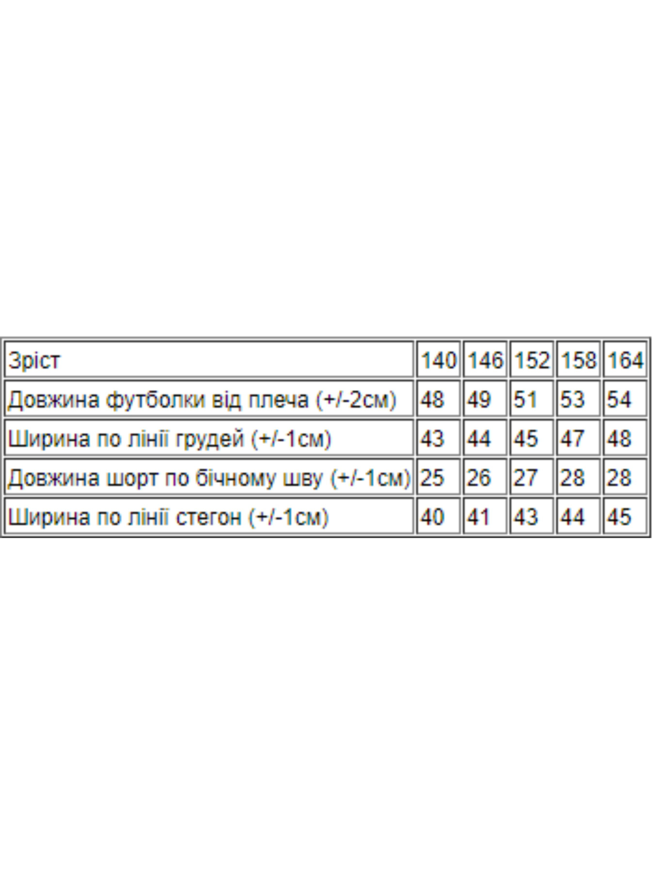 Костюм Носи своє модель 6243-057-33-pudra-sakura Фото