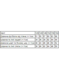 Пижама Носи своє модель 6250-002-among-us-elektrik Фото
